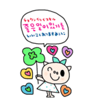 nenerin大きい韓国語日本語スタンプ（個別スタンプ：33）