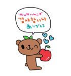 nenerin大きい韓国語日本語スタンプ（個別スタンプ：34）