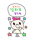 nenerin大きい韓国語日本語スタンプ（個別スタンプ：35）
