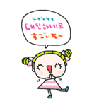 nenerin大きい韓国語日本語スタンプ（個別スタンプ：36）