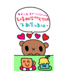 nenerin大きい韓国語日本語スタンプ（個別スタンプ：37）