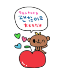 nenerin大きい韓国語日本語スタンプ（個別スタンプ：39）