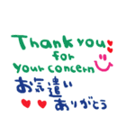 (nenerin会話スタンプ006英語気遣い)修正（個別スタンプ：4）