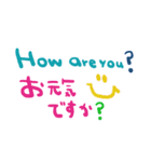 (nenerin会話スタンプ006英語気遣い)修正（個別スタンプ：24）