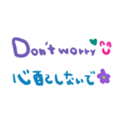 (nenerin会話スタンプ006英語気遣い)修正（個別スタンプ：37）