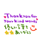 (nenerin会話スタンプ006英語気遣い)修正（個別スタンプ：40）