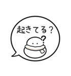 【家族連絡】カラフル雪だるまの吹き出し（個別スタンプ：2）