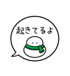 【家族連絡】カラフル雪だるまの吹き出し（個別スタンプ：3）