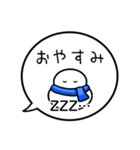 【家族連絡】カラフル雪だるまの吹き出し（個別スタンプ：4）