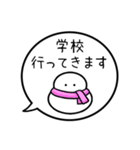 【家族連絡】カラフル雪だるまの吹き出し（個別スタンプ：5）