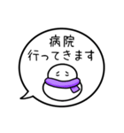 【家族連絡】カラフル雪だるまの吹き出し（個別スタンプ：8）