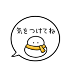 【家族連絡】カラフル雪だるまの吹き出し（個別スタンプ：9）