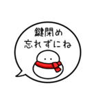 【家族連絡】カラフル雪だるまの吹き出し（個別スタンプ：10）