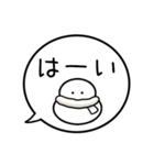 【家族連絡】カラフル雪だるまの吹き出し（個別スタンプ：11）