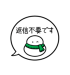 【家族連絡】カラフル雪だるまの吹き出し（個別スタンプ：12）