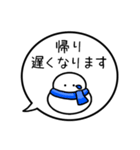 【家族連絡】カラフル雪だるまの吹き出し（個別スタンプ：13）