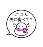 【家族連絡】カラフル雪だるまの吹き出し（個別スタンプ：14）