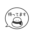 【家族連絡】カラフル雪だるまの吹き出し（個別スタンプ：16）