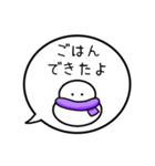 【家族連絡】カラフル雪だるまの吹き出し（個別スタンプ：17）