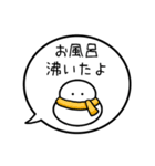 【家族連絡】カラフル雪だるまの吹き出し（個別スタンプ：18）