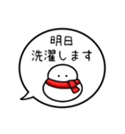 【家族連絡】カラフル雪だるまの吹き出し（個別スタンプ：19）