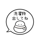 【家族連絡】カラフル雪だるまの吹き出し（個別スタンプ：20）