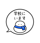 【家族連絡】カラフル雪だるまの吹き出し（個別スタンプ：22）