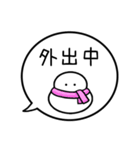 【家族連絡】カラフル雪だるまの吹き出し（個別スタンプ：23）
