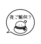 【家族連絡】カラフル雪だるまの吹き出し（個別スタンプ：25）