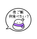 【家族連絡】カラフル雪だるまの吹き出し（個別スタンプ：26）