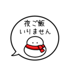 【家族連絡】カラフル雪だるまの吹き出し（個別スタンプ：28）