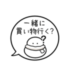 【家族連絡】カラフル雪だるまの吹き出し（個別スタンプ：29）
