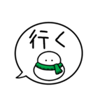 【家族連絡】カラフル雪だるまの吹き出し（個別スタンプ：30）