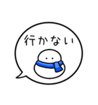 【家族連絡】カラフル雪だるまの吹き出し（個別スタンプ：31）