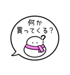 【家族連絡】カラフル雪だるまの吹き出し（個別スタンプ：32）