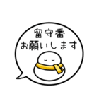 【家族連絡】カラフル雪だるまの吹き出し（個別スタンプ：33）