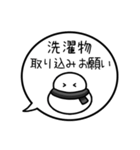 【家族連絡】カラフル雪だるまの吹き出し（個別スタンプ：34）