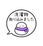 【家族連絡】カラフル雪だるまの吹き出し（個別スタンプ：35）