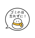 【家族連絡】カラフル雪だるまの吹き出し（個別スタンプ：36）