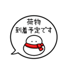【家族連絡】カラフル雪だるまの吹き出し（個別スタンプ：37）