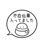 【家族連絡】カラフル雪だるまの吹き出し（個別スタンプ：38）