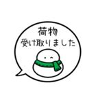 【家族連絡】カラフル雪だるまの吹き出し（個別スタンプ：39）