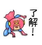 おとんマン（個別スタンプ：1）