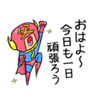 おとんマン（個別スタンプ：2）