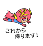 おとんマン（個別スタンプ：3）