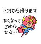 おとんマン（個別スタンプ：4）