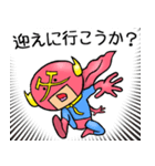 おとんマン（個別スタンプ：5）