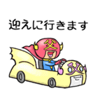 おとんマン（個別スタンプ：6）