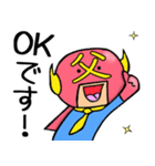 おとんマン（個別スタンプ：10）