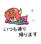 おとんマン（個別スタンプ：12）